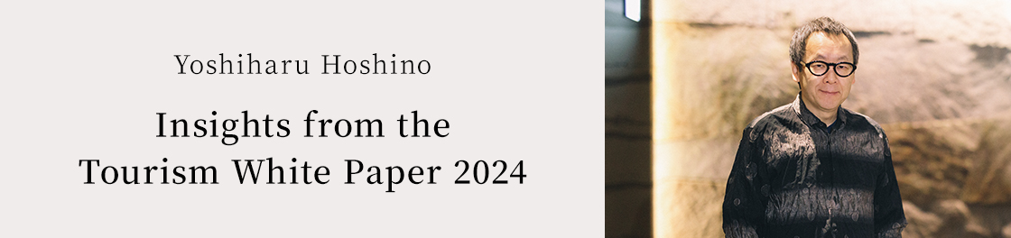Insights from the Tourism White Paper 2024