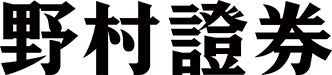 野村證券株式会社